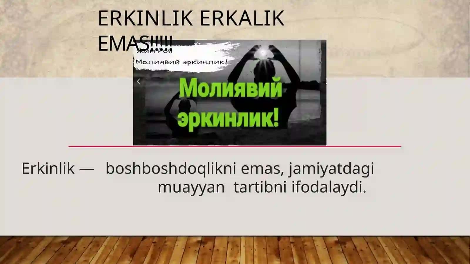 Moliyaviy rejalashtirish va tartibga solish 3