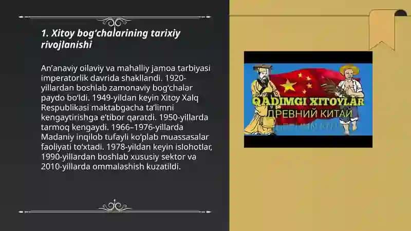Xitoy bogʻchasi malumotlari xaqida 3