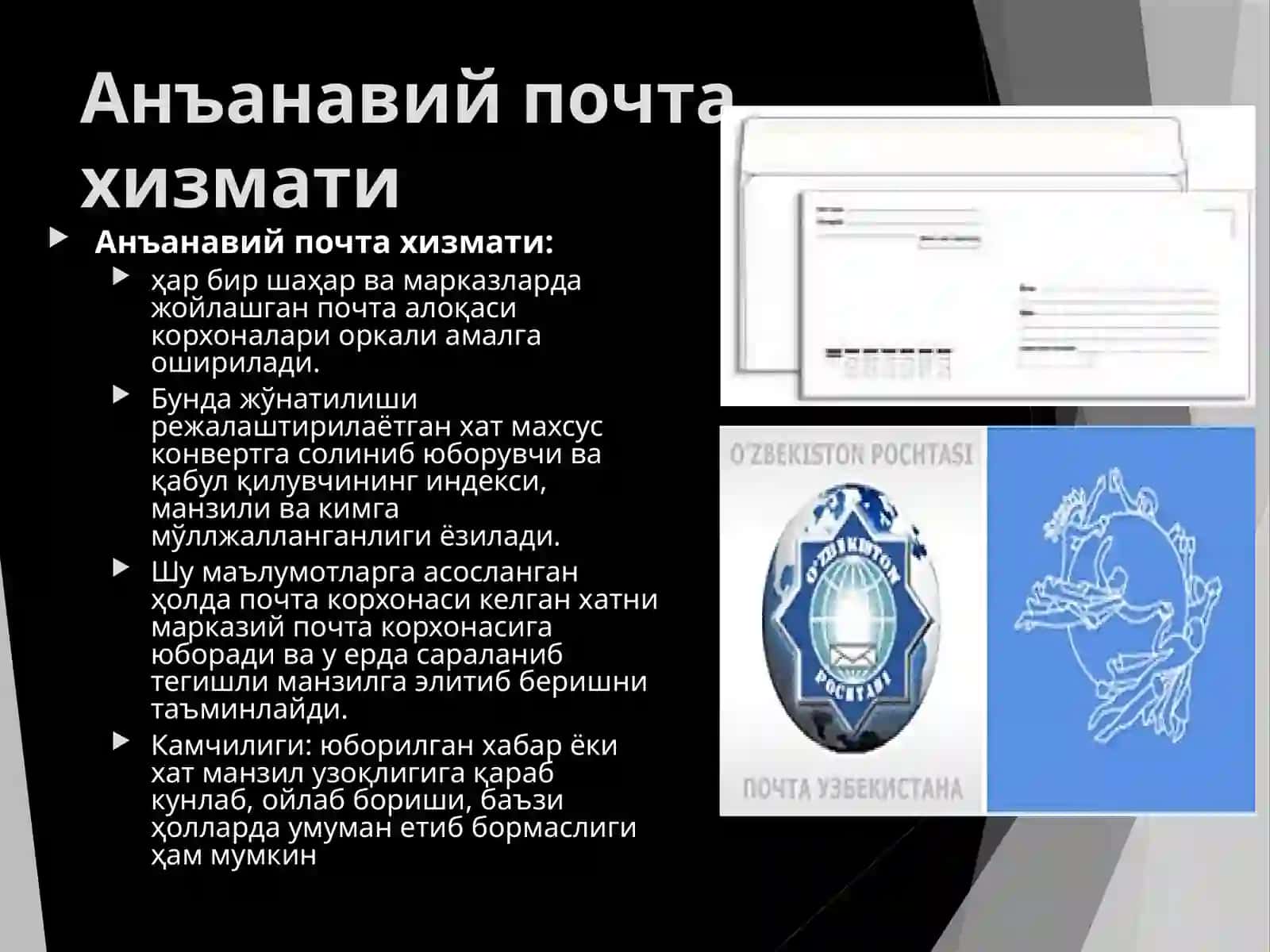 Электрон почта хизмати ҳақида маълумот 3