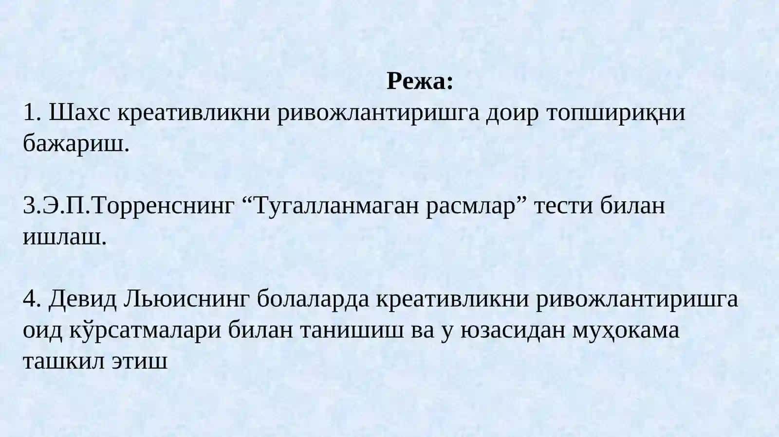 Креатив ва танқидий фикрлаш технологияси 3