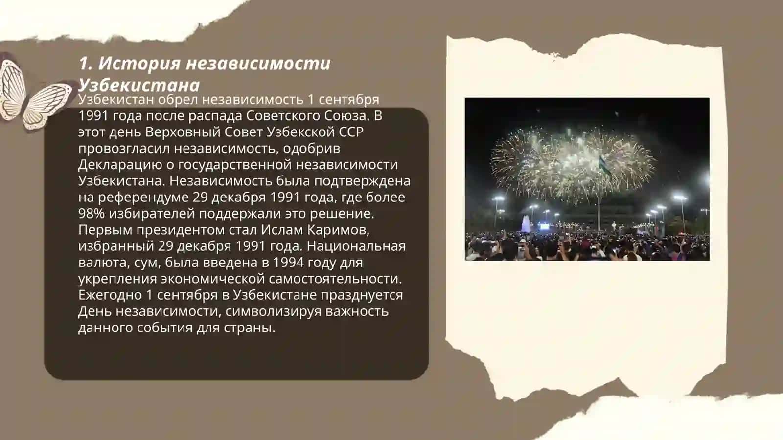 История независимости Узбекистана 3