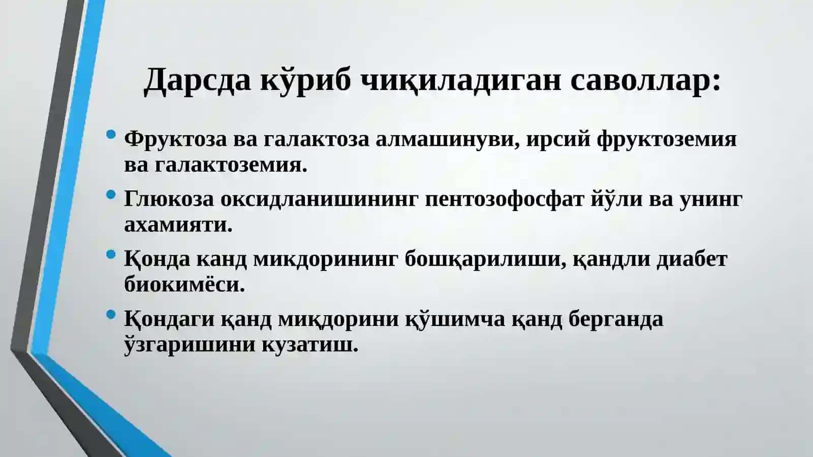 Fruktozavagalaktozaalmashinuvi, karbonsuvlaralmashinuvining gormonlar orqali idora etilishi, pentozofosfat yo’lining ahamiyati 3