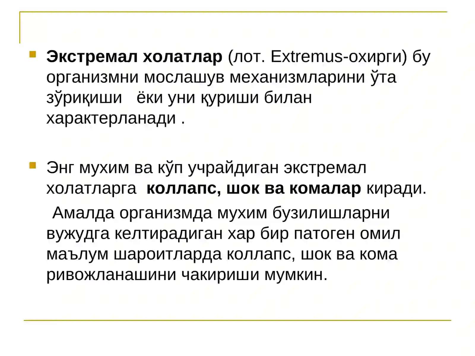 Экстремал холатлар 3