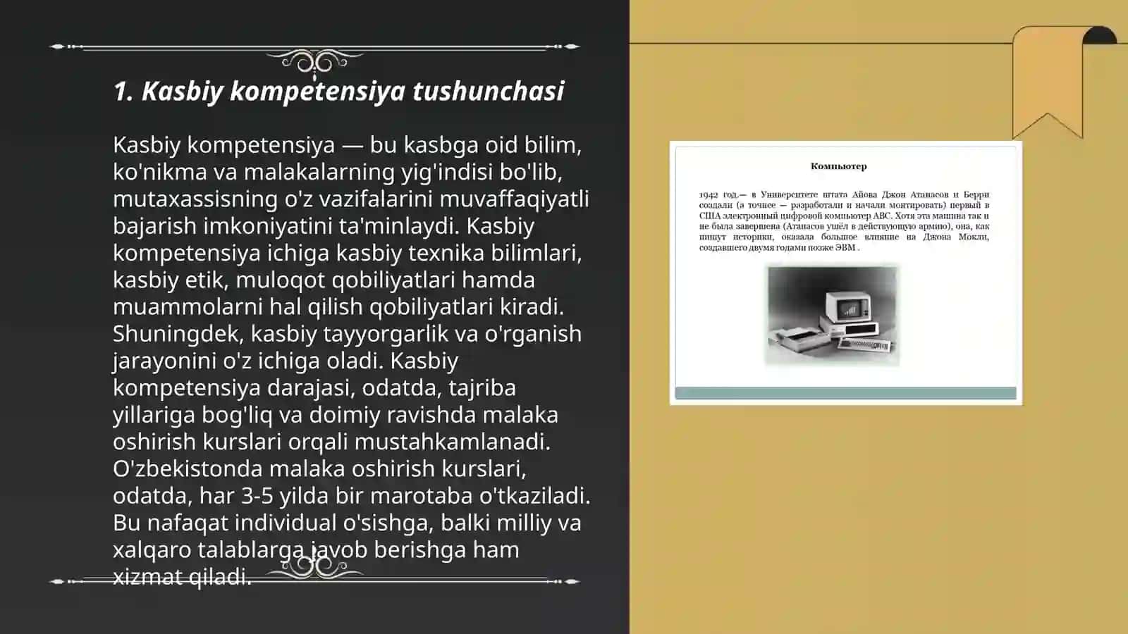 Kasbiy kompetensiya va unga nisbatan yondashuvlar 3