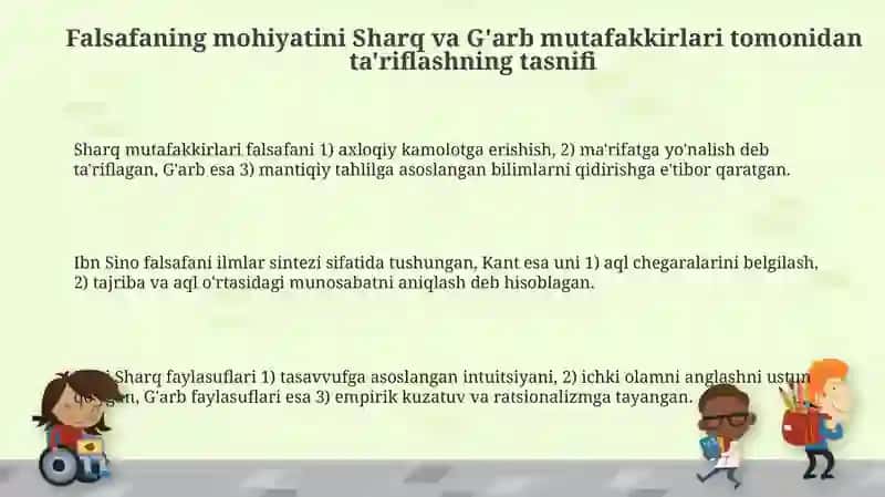 Falsafaning mohiyatiga oid sharq va gʻarb mutafakkirlari tariflarini tasniflash 3