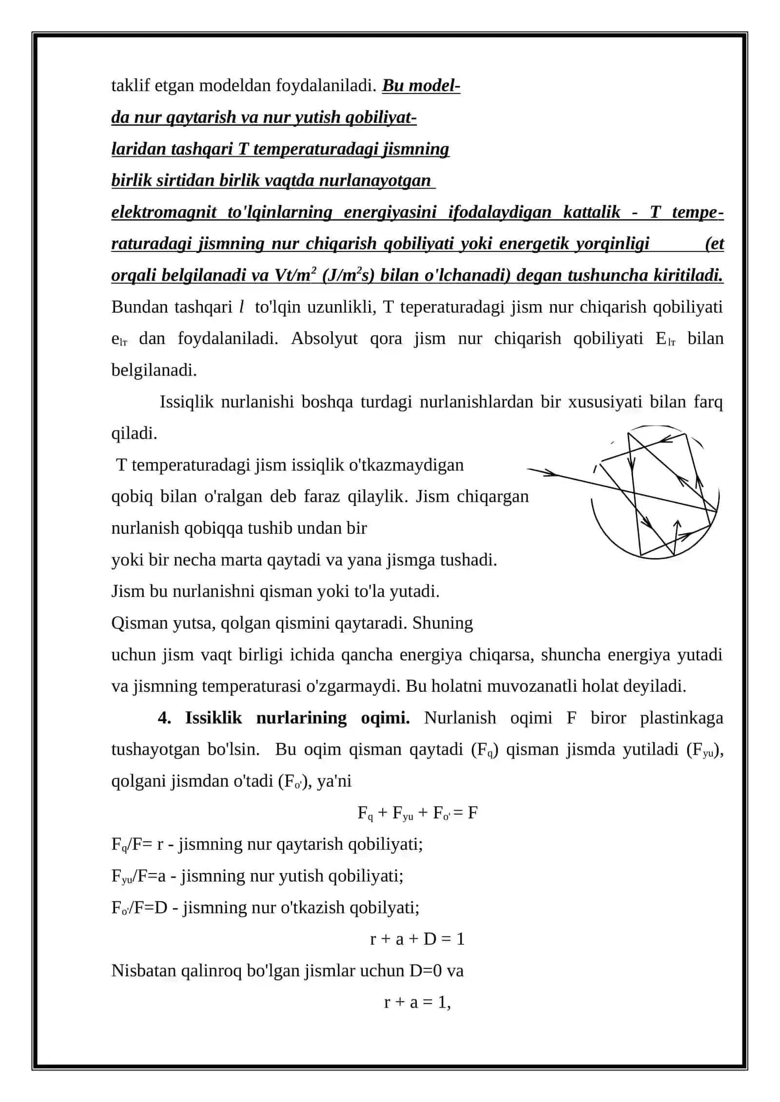 Kvant optikasi elementlari 3