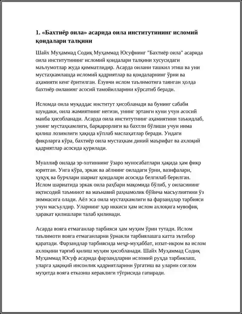 Шайх Муҳаммад Содиқ Муҳаммад Юсуфнинг "Бахтиёр Оила" Асарида Ислом Кадриятлари Талқини 3