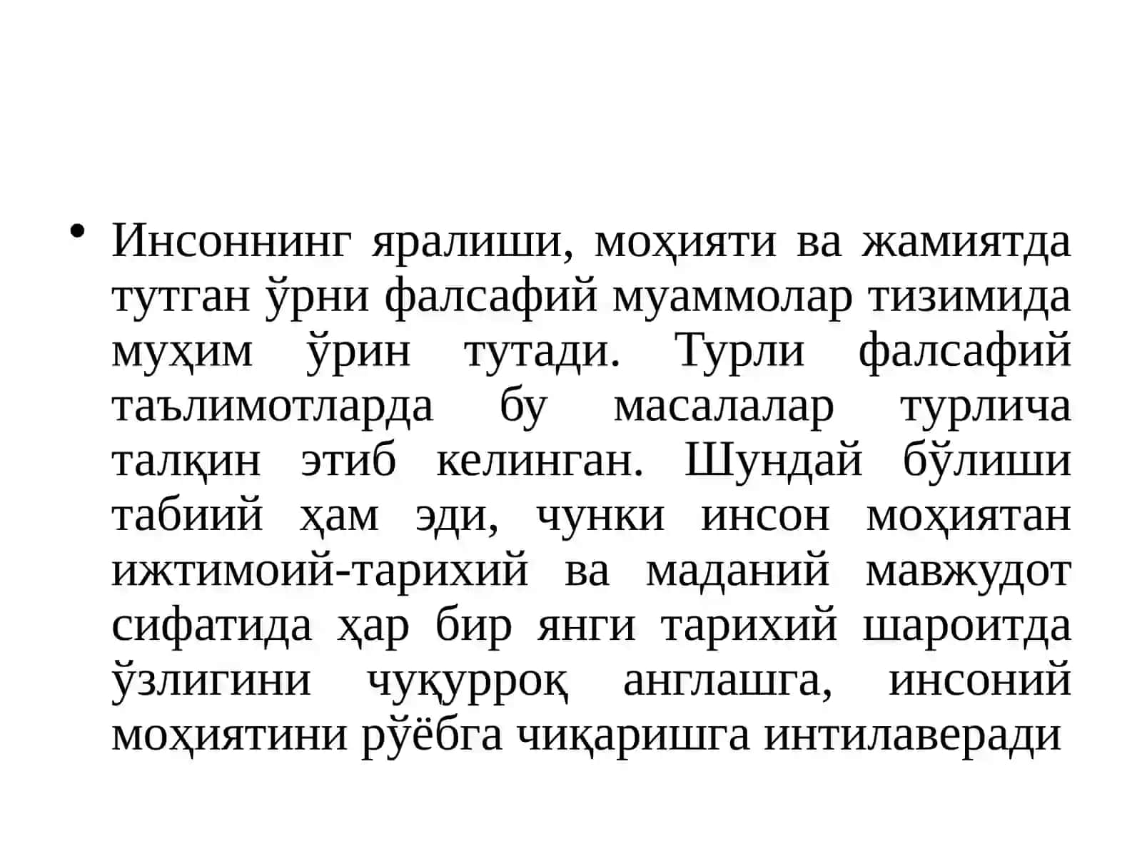 Фалсафий антропология(Инсонфалсафаси) 3