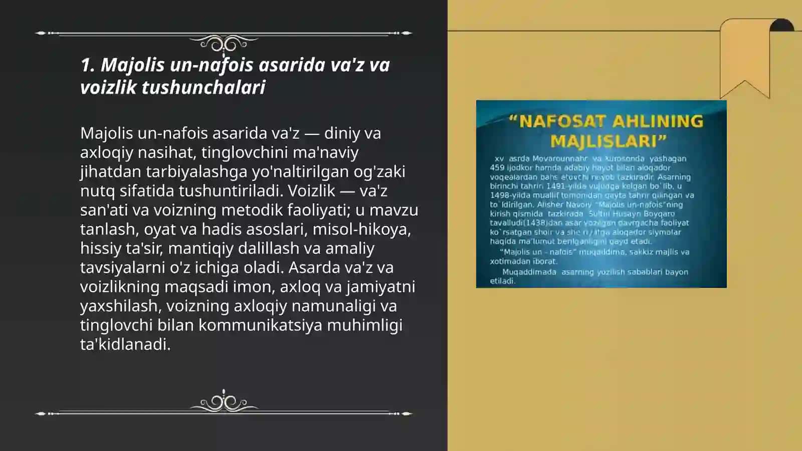 Majolis un-nafois asarida va'z va voizlik tushunchalari 3