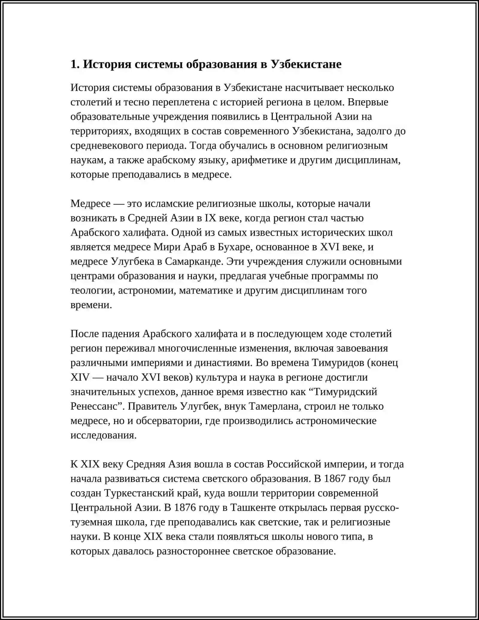 О‘ЗБЕКИСТОН РЕСПУБЛИКАСИ ОЛИЙ ТА‘ЛИМ ФАН ВА ИННОВАЦИЯ ВАЗИРЛИГИ 3