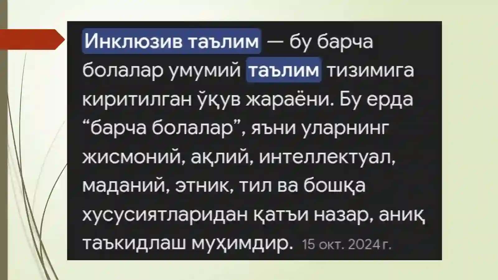 BOLALAR UCHUN INKLYUZIV TA’LIM QANDAY TASHKIL QILINADI! 3