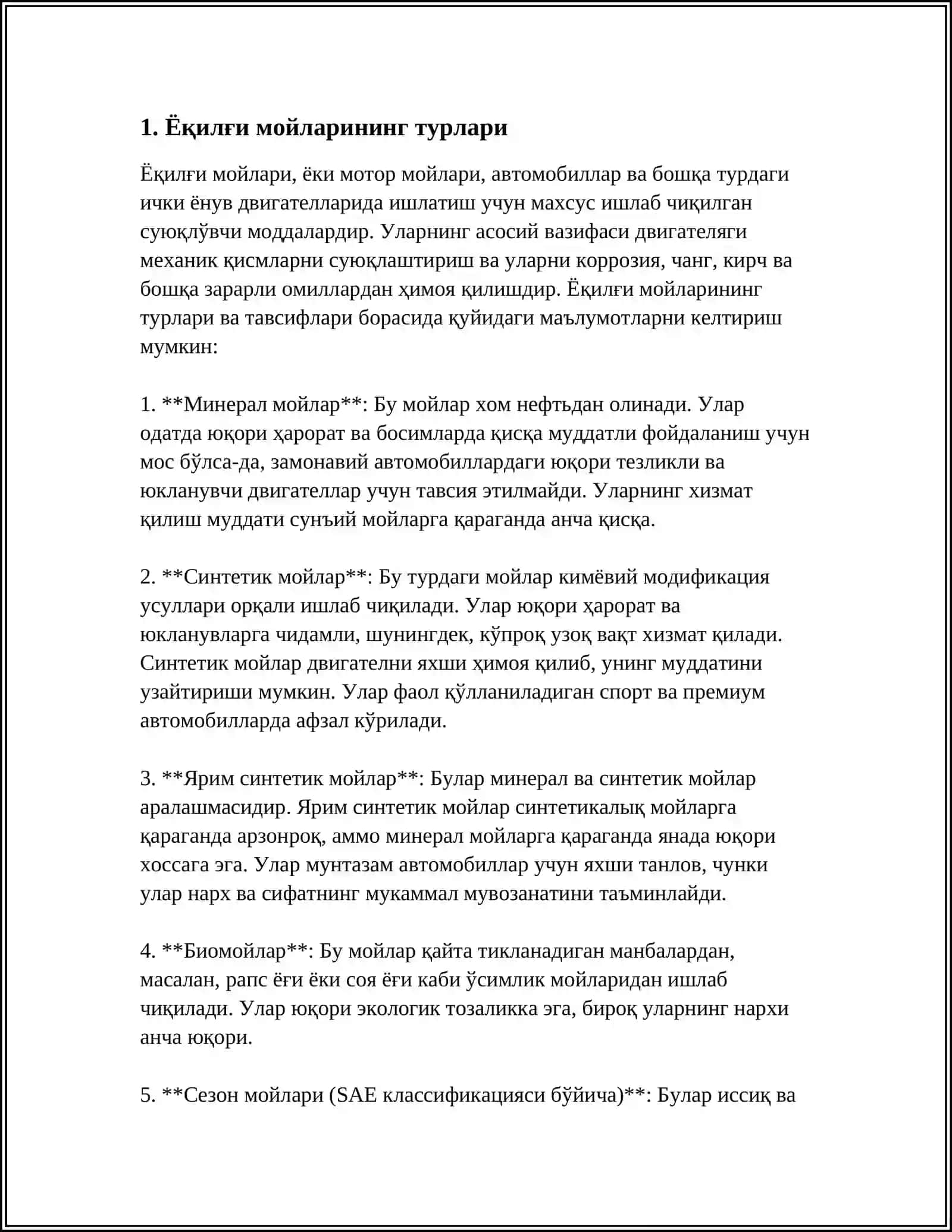 ЁКИЛГИ МОЙЛАР МАТЕРИАЛЛАРИ ВА СОВУТИШ СИСТЕМАСИ 3