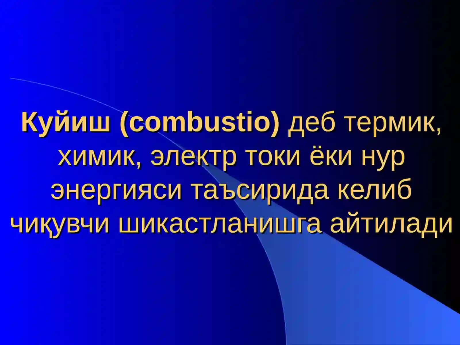 КУЙИШЛАР, СОВУҚ УРИШИ ВА ЭЛЕКТРОТРАВМА 3