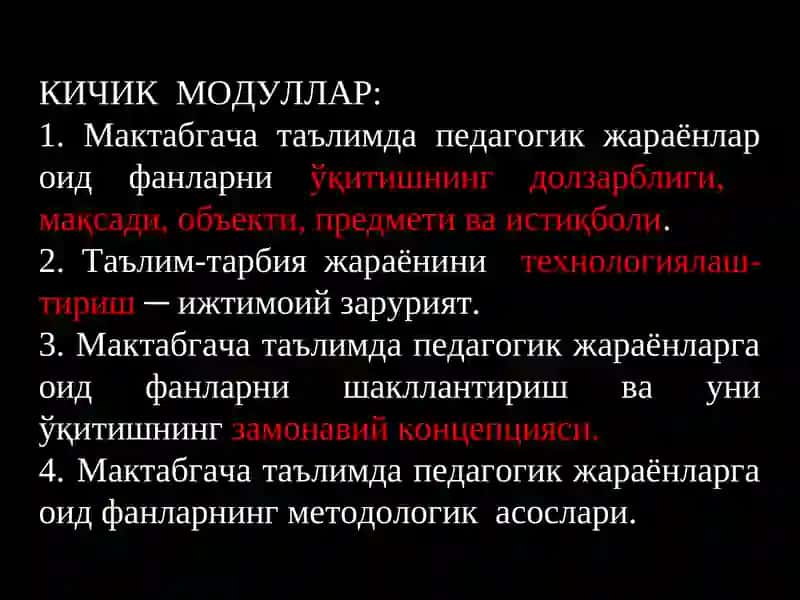 1-МОДУЛ.МАКТАБГАЧА ТАЪЛИМДА ФАНЛАРНИ ЎҚИТИШНИНГ КОНЦЕПТУАЛ АСОСЛАРИ 3