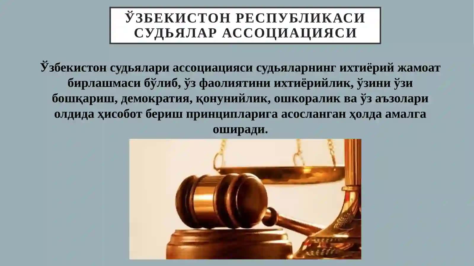 Қонунҳужжатларимаълумотларимиллийбазаси 3