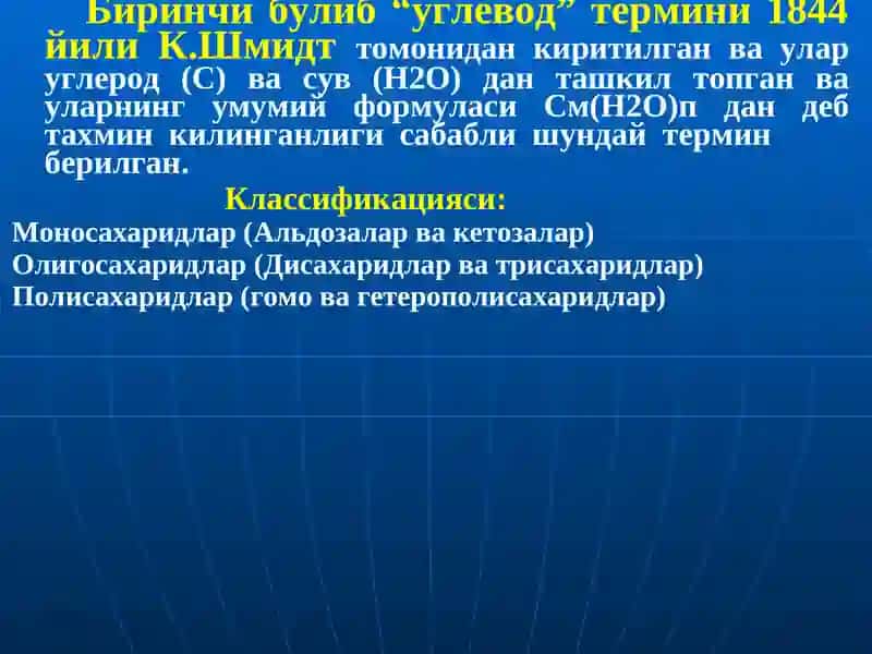 УГЛЕВОДЛАР АЛМАШИНУВИВА ФУНКЦИЯЛАРИ 3