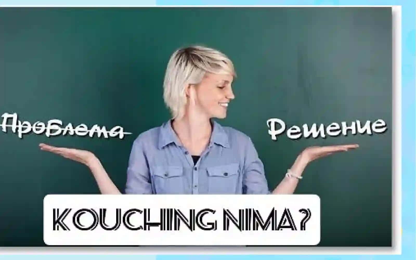 Davlat maktabgacha ta’lim tashkilotlarida “Pedagogik-kouching” faoliyatini tashkil etish tartibi to‘g‘risidagi namunaviy NIZOM 3