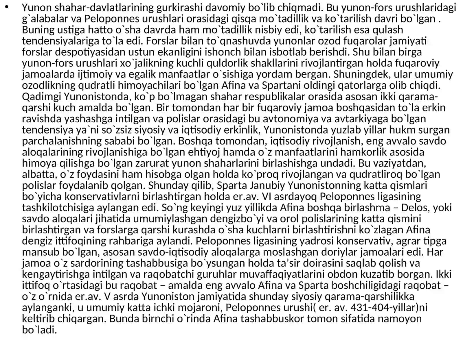 Peloponnes urushlari 3