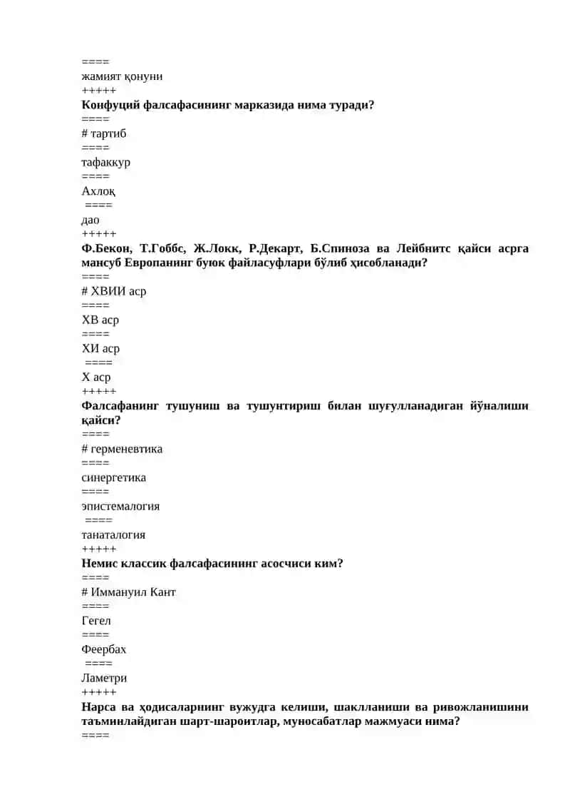 Фалсафа 3