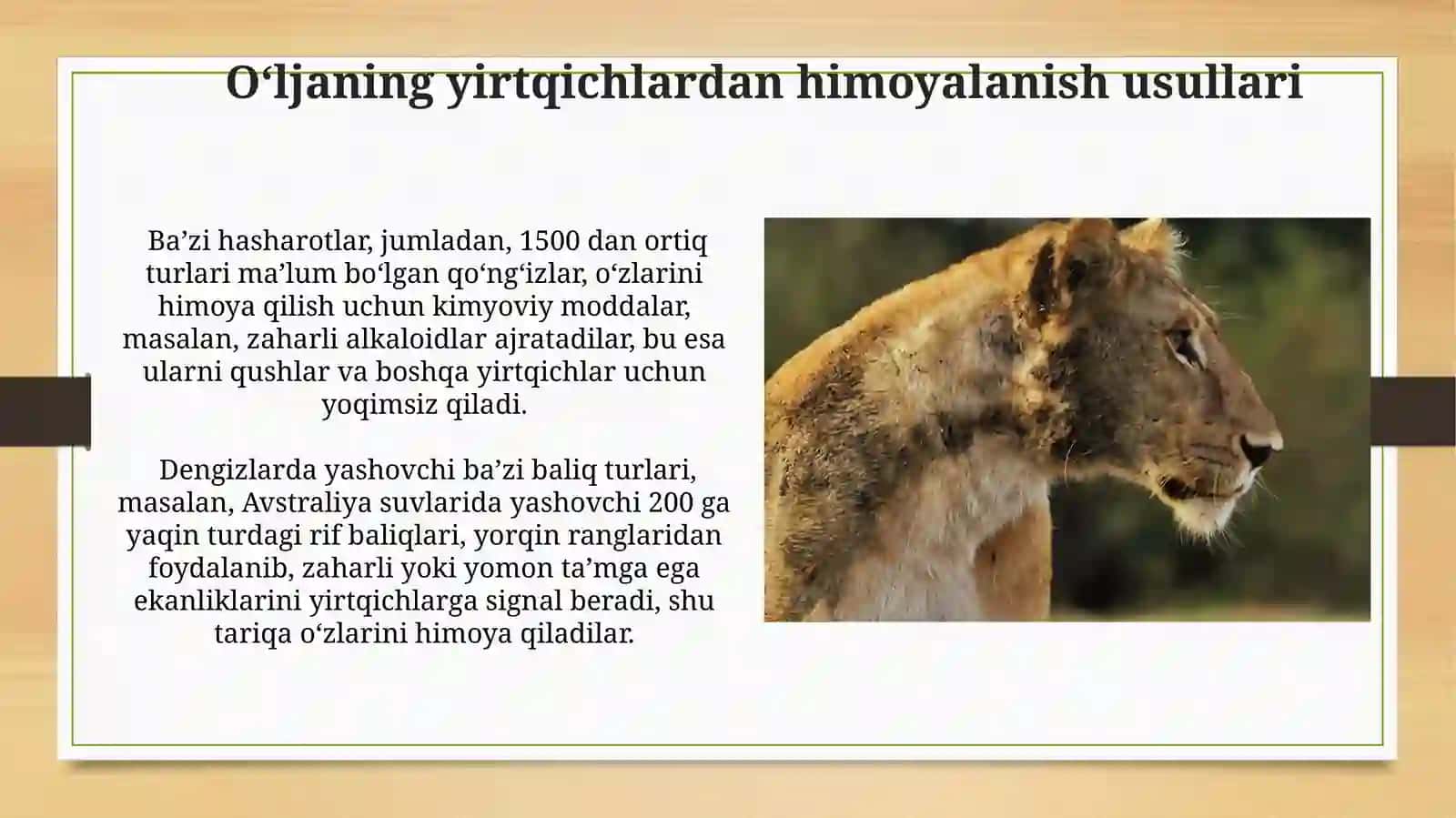 Oʻljaning yirtqichlardan himoyalanish usullari 3