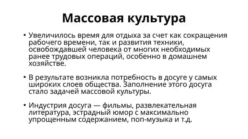 Принципы прозы ХХ века 3