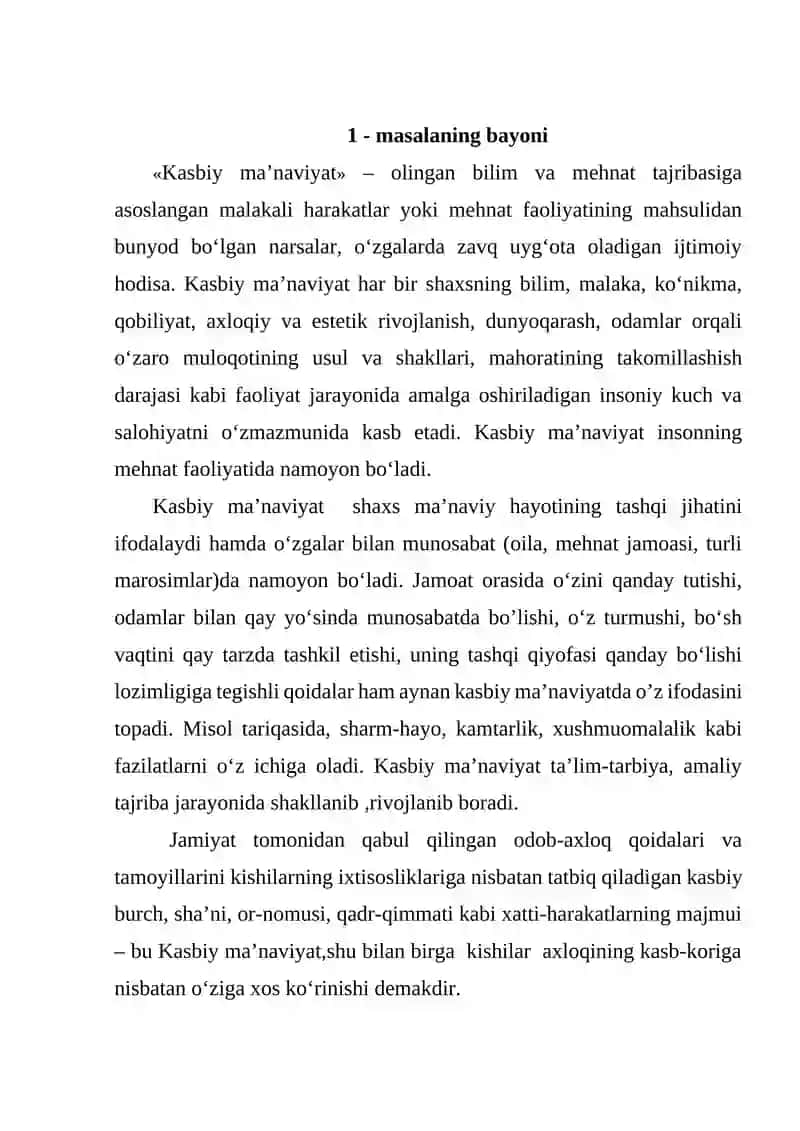 “Kasb ma’naviyati” fanining predmeti va vazifalari. Kasbiy ma’naviyat uning jamiyat va inson hayotida tutgan o‘rni 3