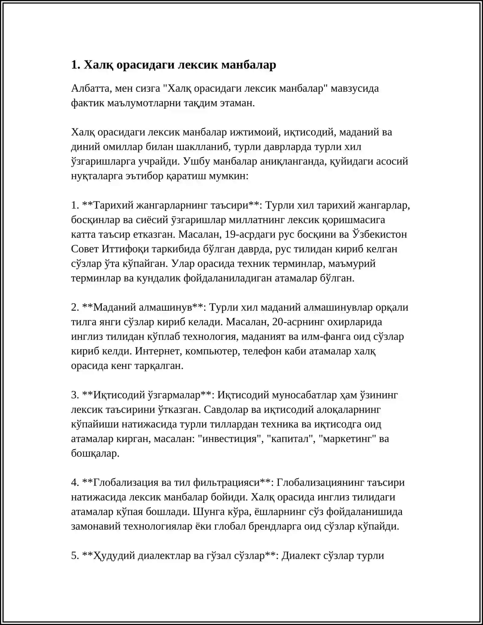 УЗБЕК ТИЛИ ЛЕКСИКАСИНИНГ БОЙИШ МАНБАЛАРИ 3