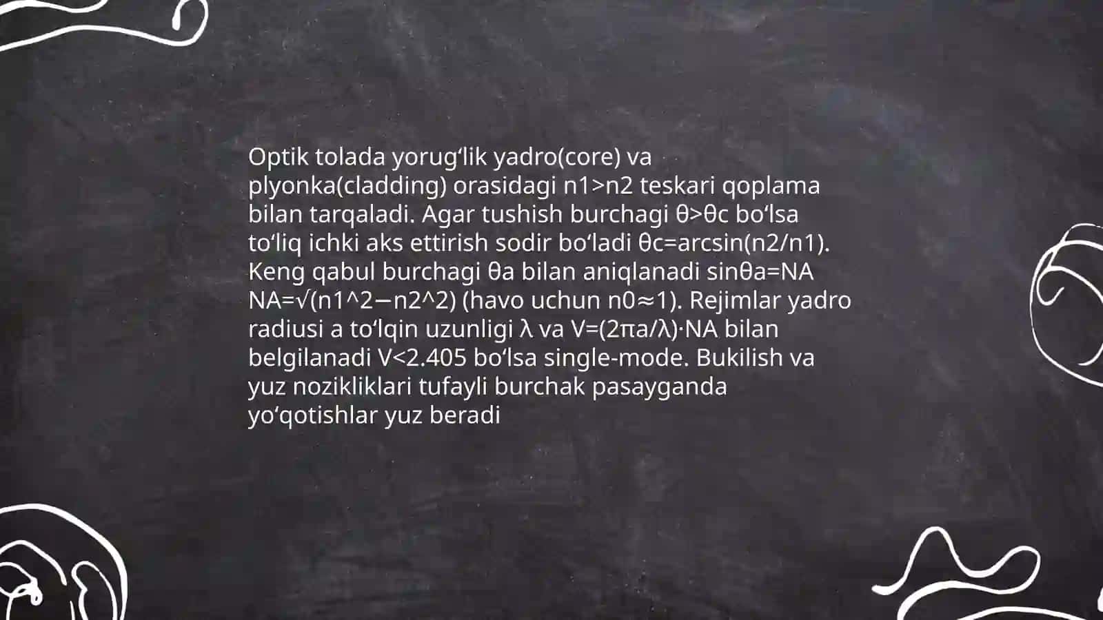 Optik tolalarning tarqalishi, afzalliklari va zararlari 3