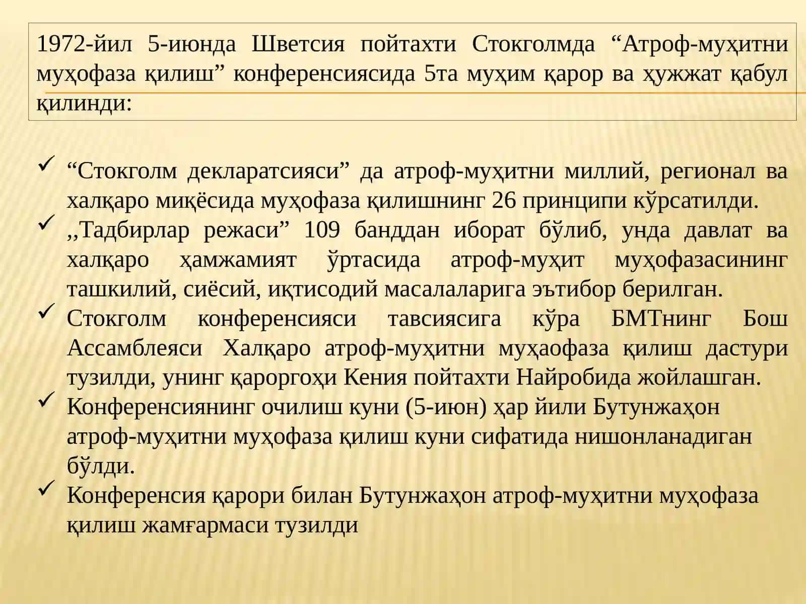 Барқарор ривожланиш ва экологик таълим тарбия 3
