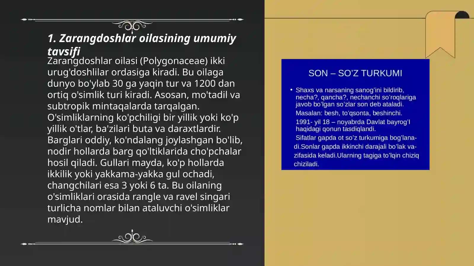 Zarangdoshlar oilasi. Zarang turkumi 3