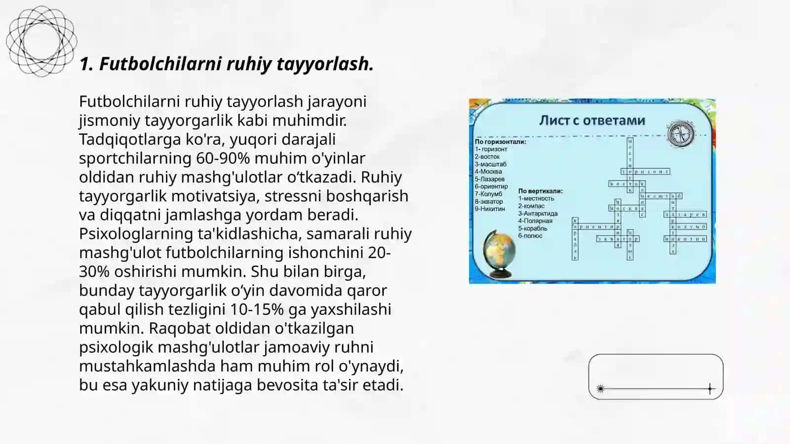 Futbol bo'yicha malakali jamoalarining o'quv-mashg'ulot yig'inlarida, o'quv-mashg'ulot jarayoni ustidan kuzatishlar olib boorish va qilingan ishlarni tahlil 3