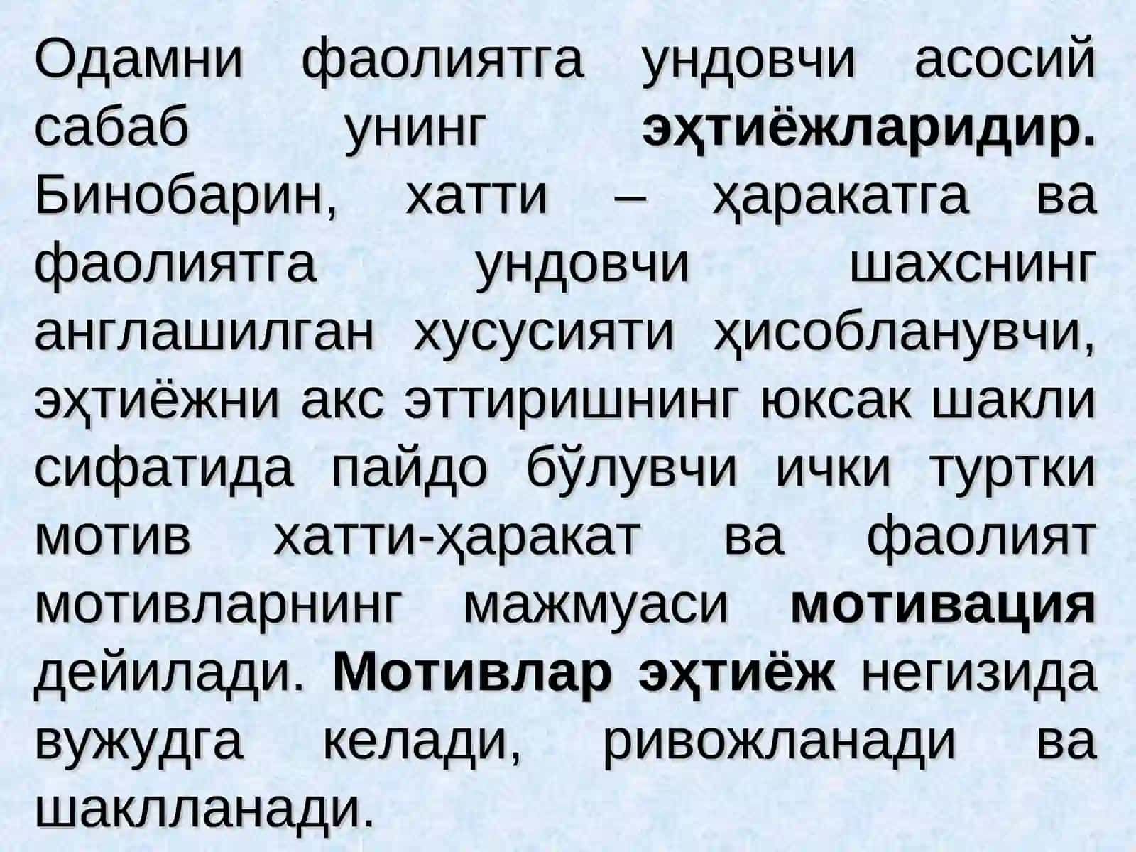 Мотив ва мотивация ва ҳиссиётнинг намоён бўлиши 3