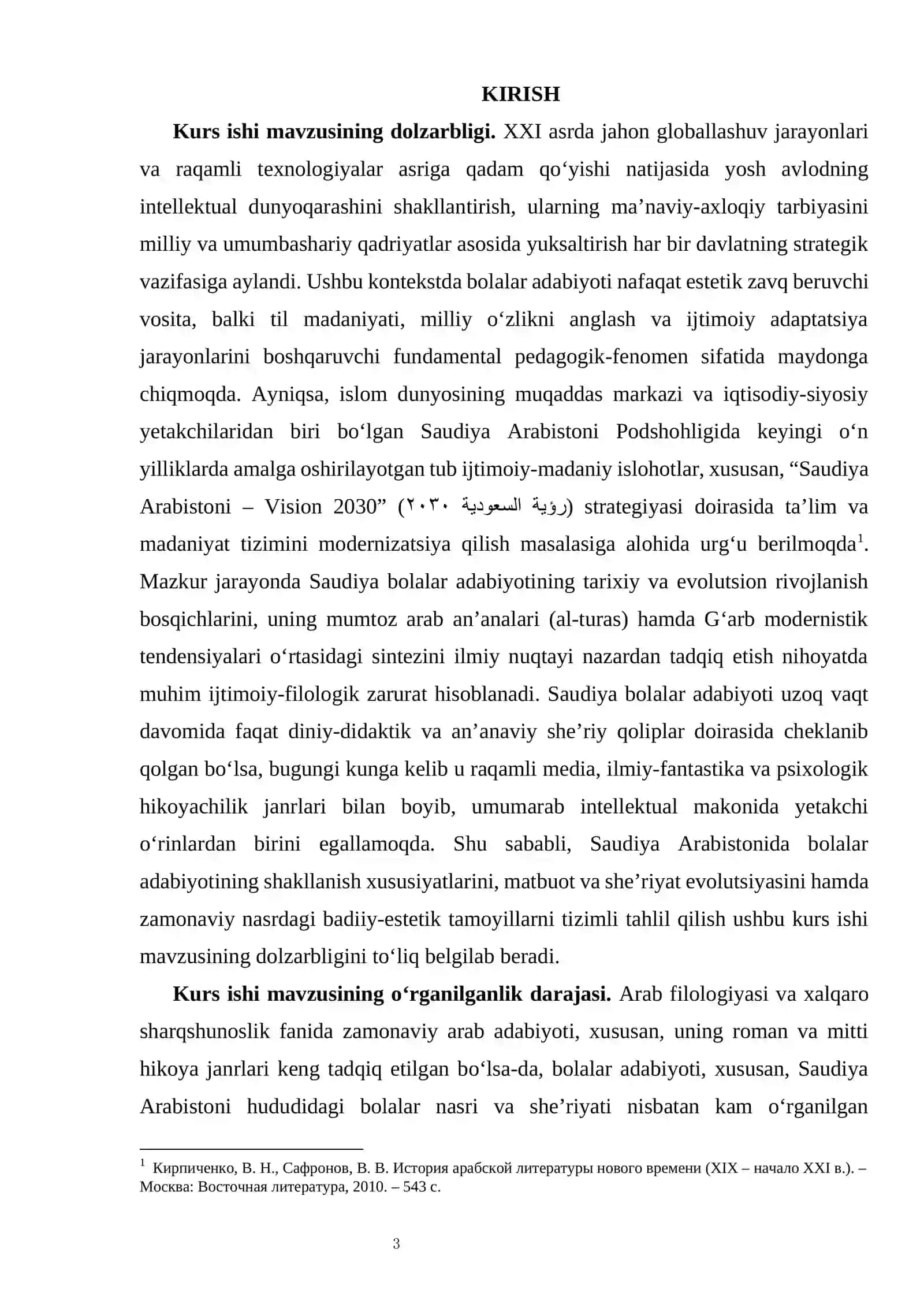 XX–XXI ASR SAUDIYA BOLALAR ADABIYOTINING BADIIY VA TARBIYAVIY XUSUSIYATLARI 3
