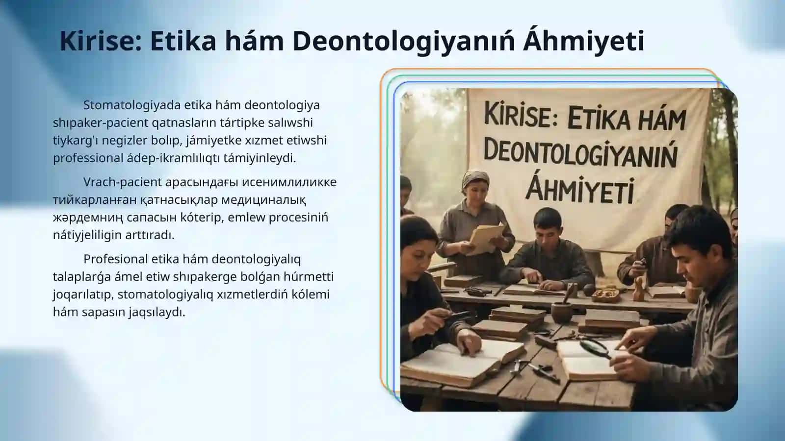 Stomatolog vrachlariniń etika hám deontologiyası. 3