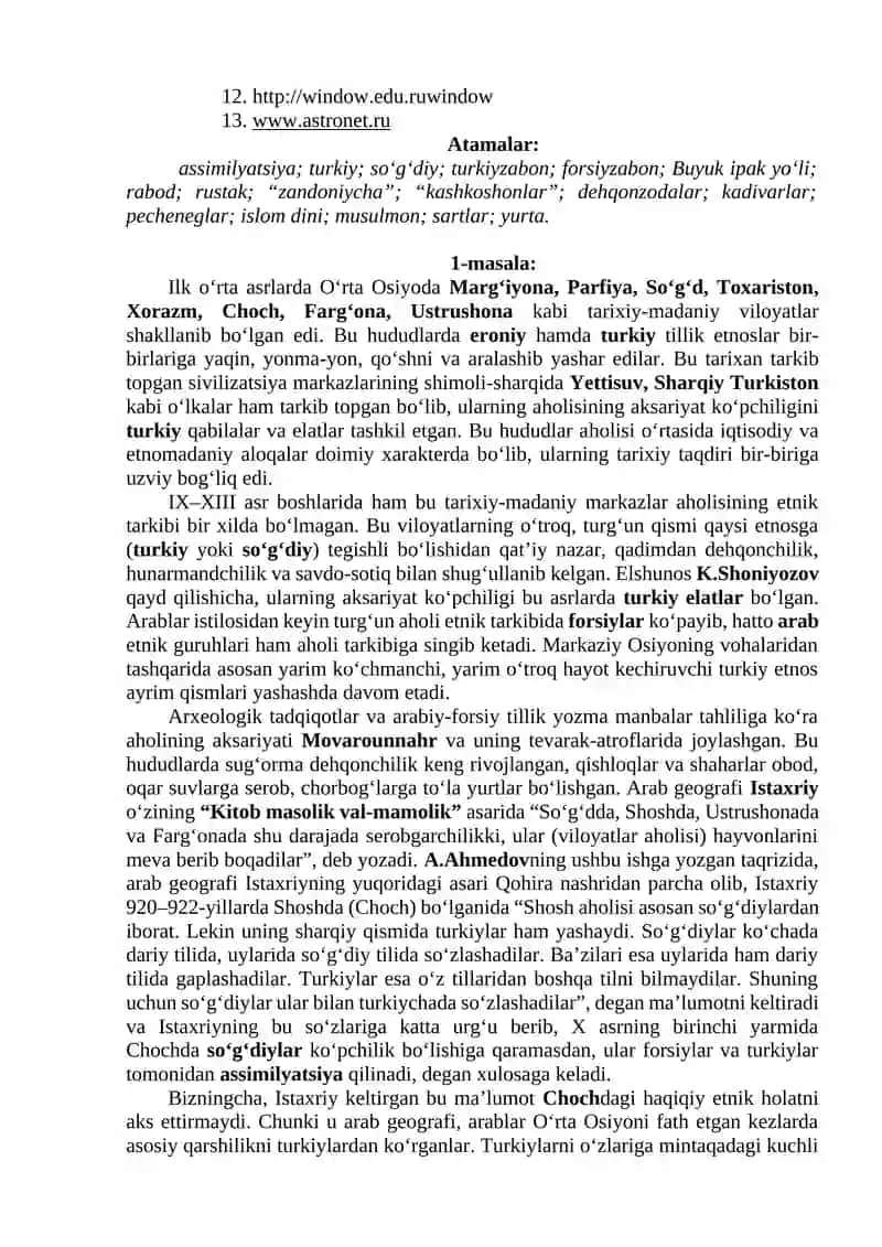 IX–XIII asrlar boshlarida O‘rta Osiyo aholisining etnik holati, ijtimoiy-iqtisodiy va etnomadaniy rivojlanishi 3