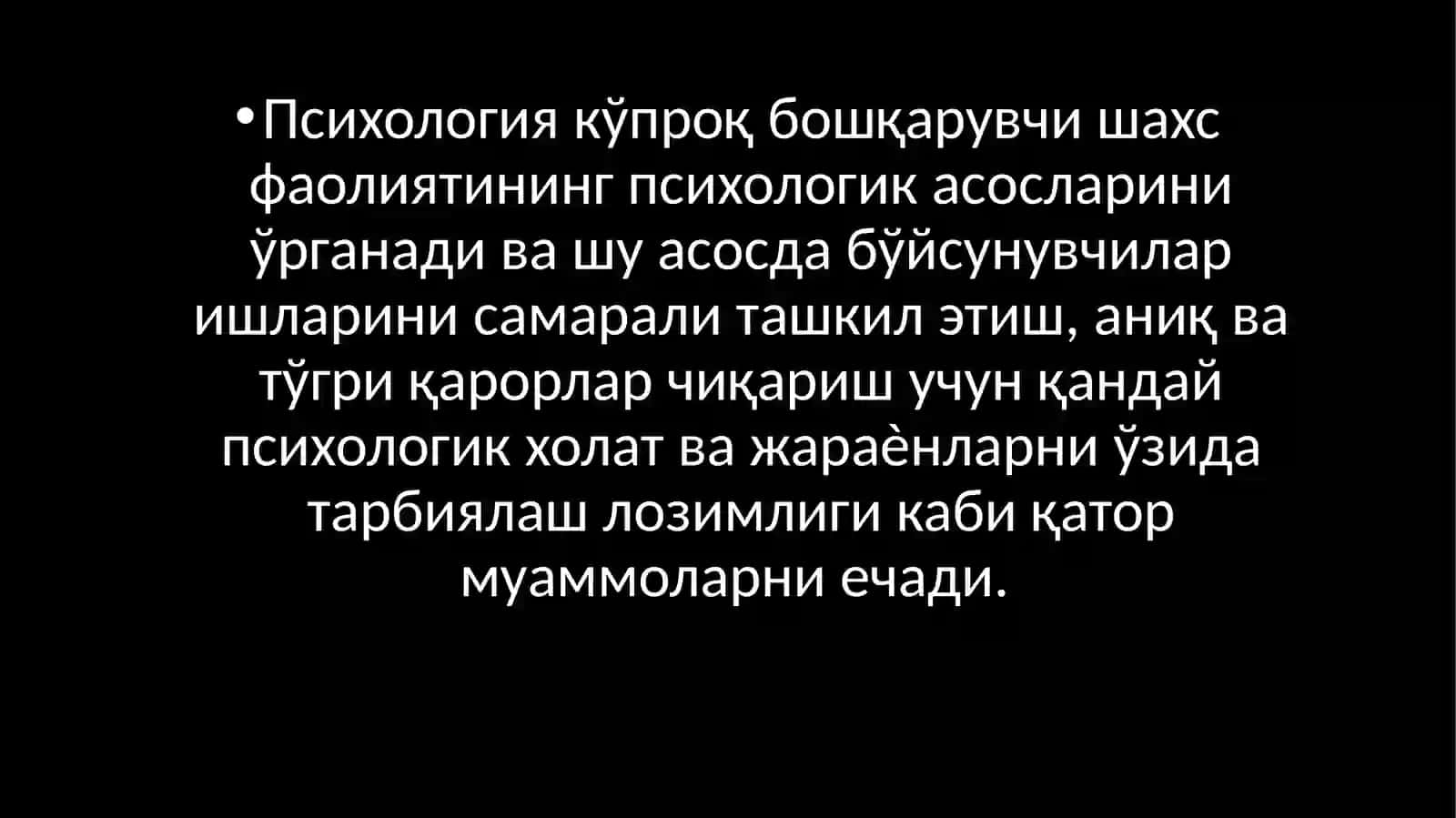 Педагогика ва психология факультети 3
