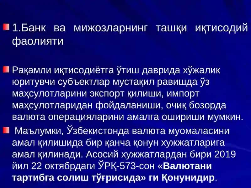 Тижорат банкалрининг ташқи иқтисодий фаолияти ва валюта операциялари 3