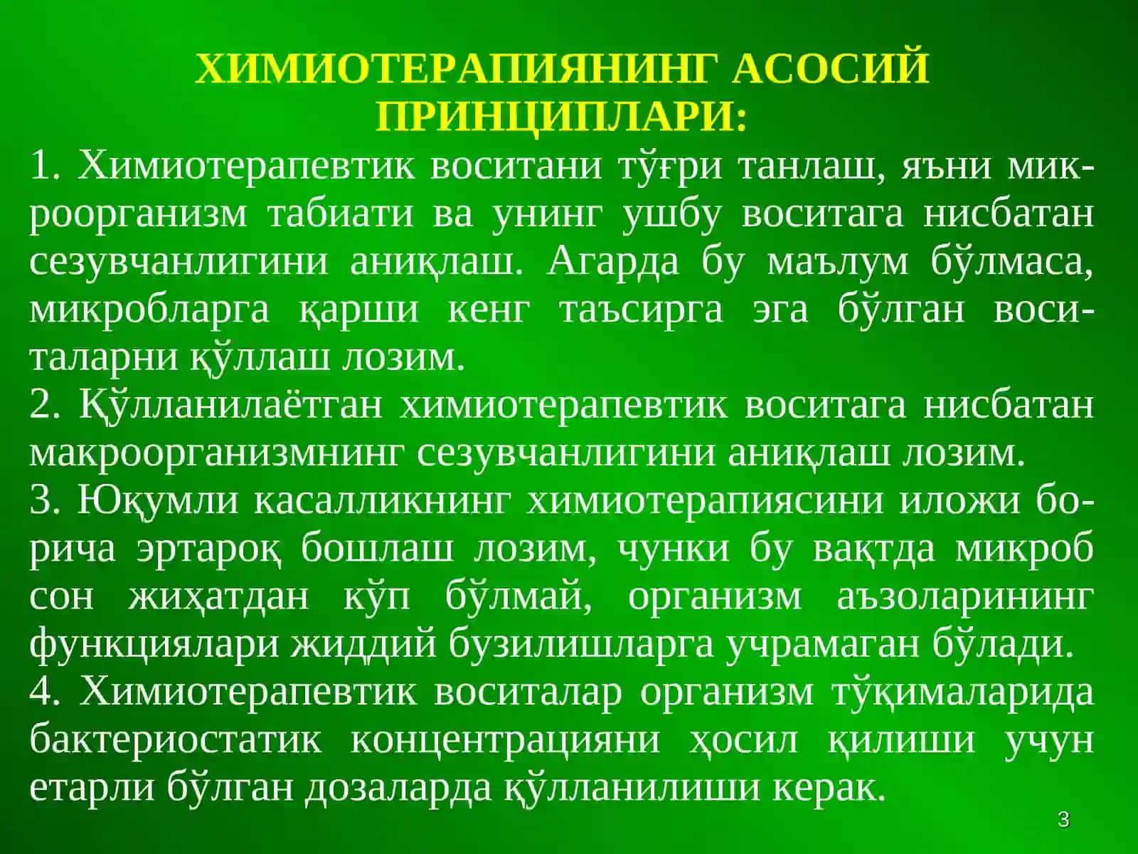 АНТИБАКТЕРИАЛ ХИМИОТЕРАПЕВТИК ВОСИТАЛАР АНТИБИОТИКЛАР 3