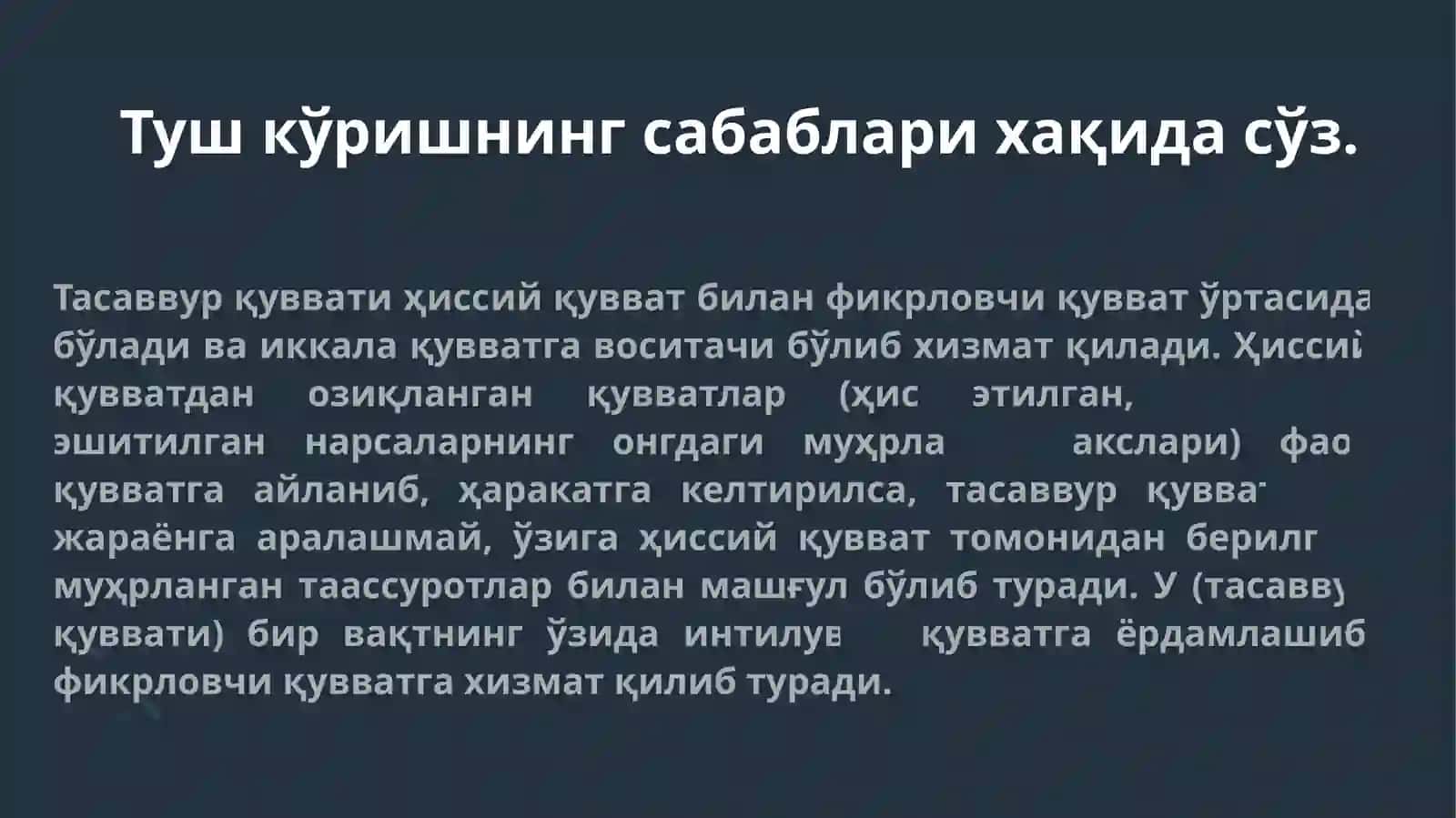 Шарқ алломаларининг илмий мероси 3