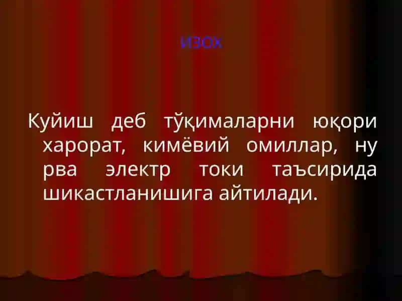 Sovuq olish, kuyish, va ularning turlari. 3