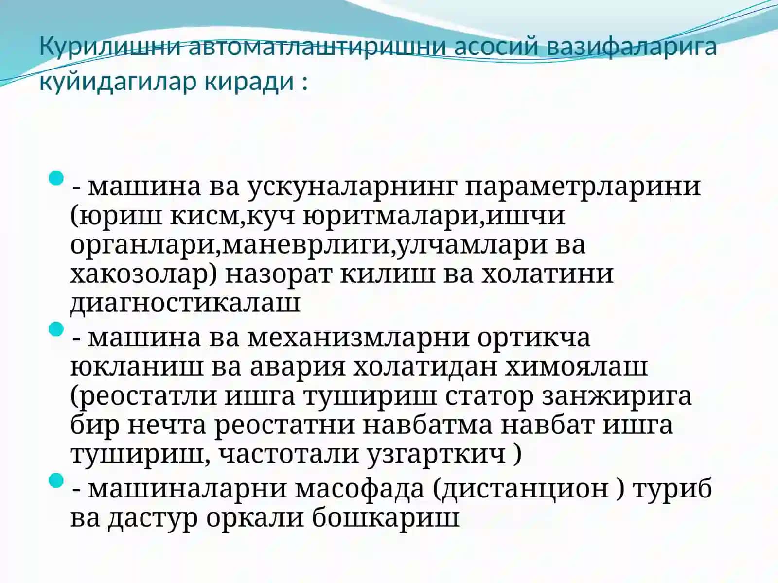 Автоматика асослари ва ишлаб чиқариш жараёнларини автоматлаштириш 3