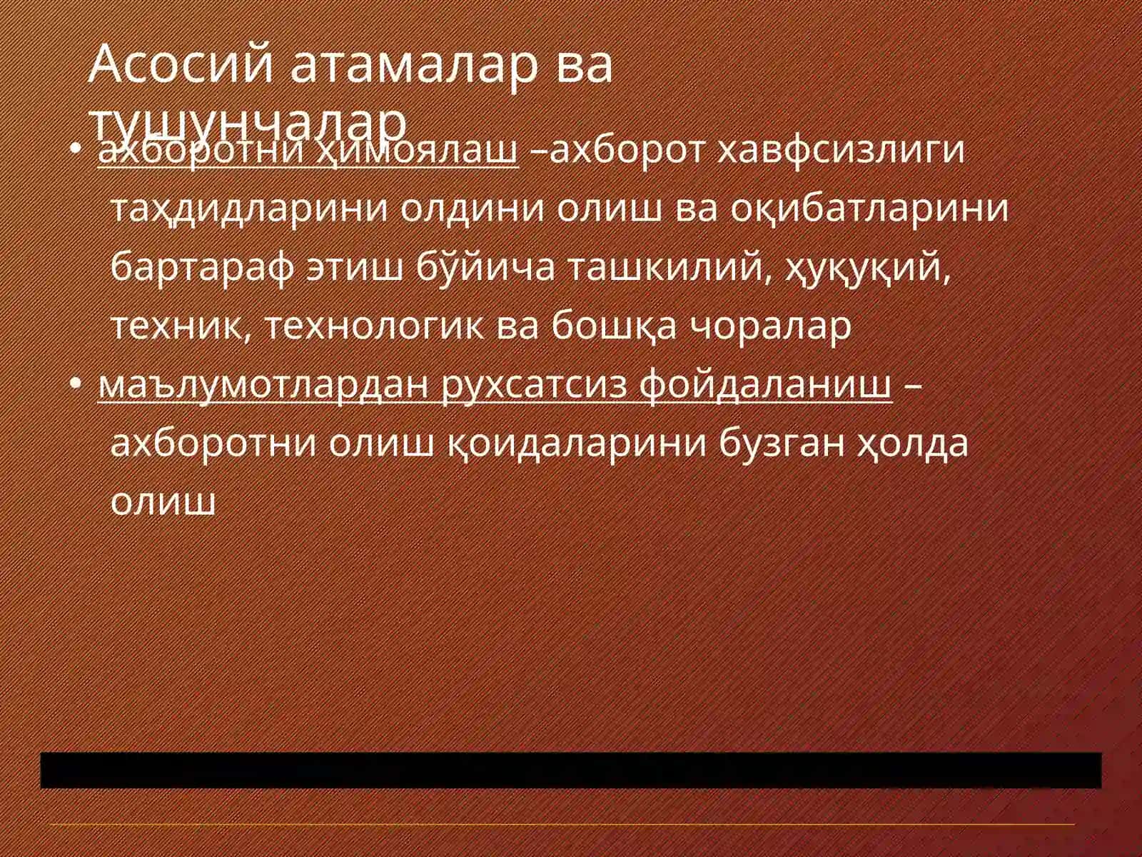 Ахборот хавфсизлиги 3