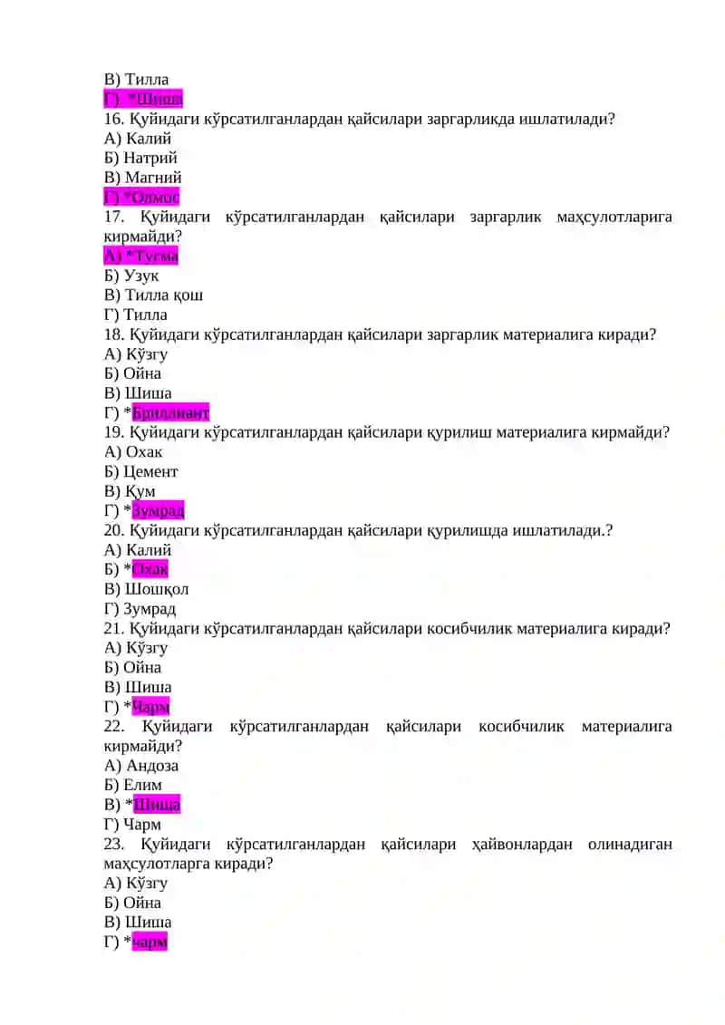 Товарлар кимёси фанидан тестлар 3
