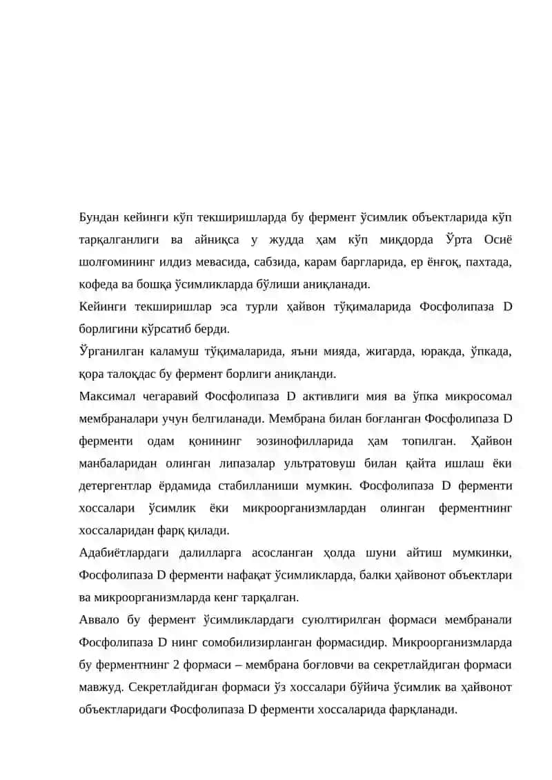Фосфолипаза D ферментини олиш жараёнлари 3