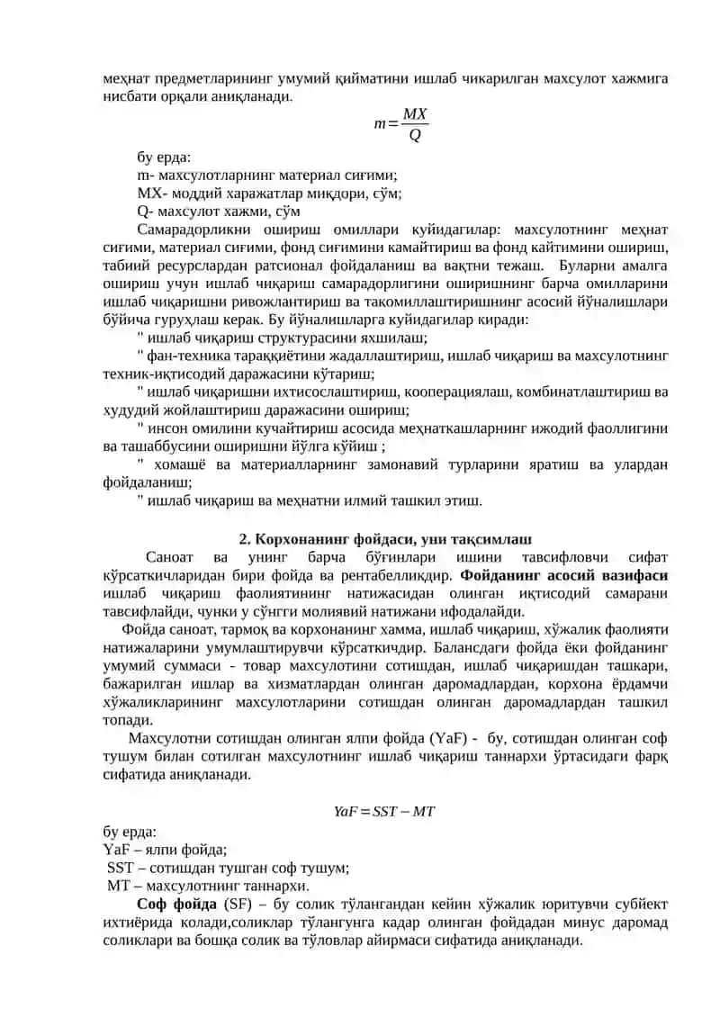 Корхона фаолиятининг молиявий натижалари 3