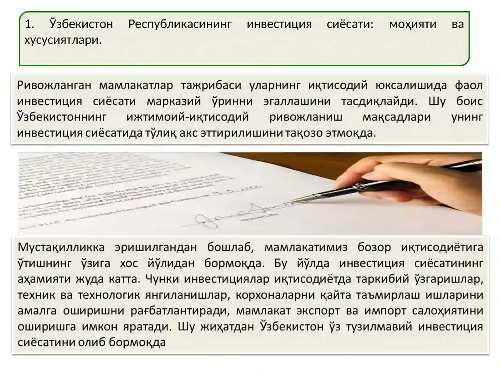 ИҚТИСОДИЁТНИИНВЕСТИЦИОН-ИННОВАЦИОН РИВОЖЛАНИШ ЙЎЛИГА ЎТИШ ШАРОИТИДА ИҚТИСОДИЙ ХАВФСИЗЛИГИНИ ТАЪМИНЛАШ 3