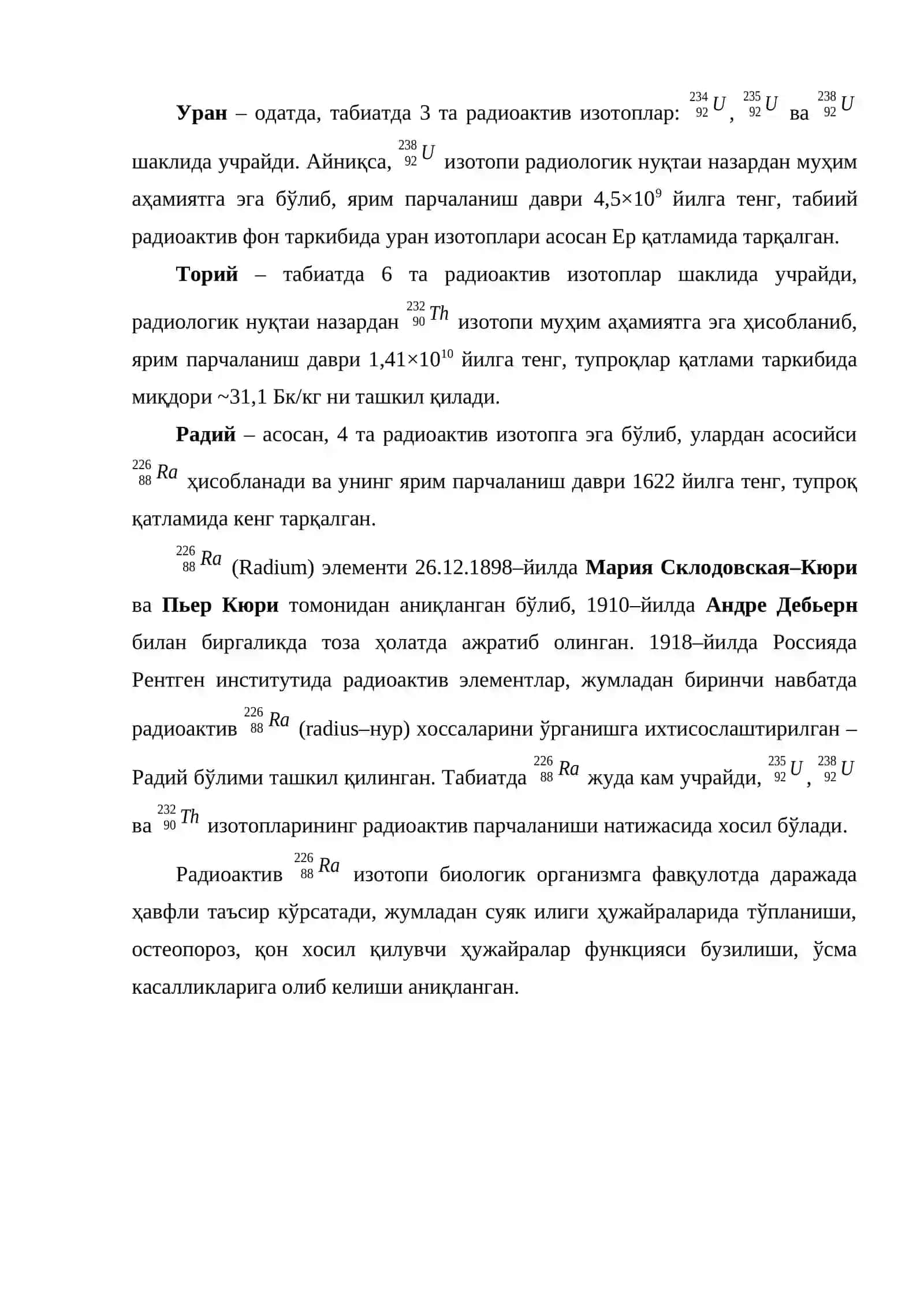 Тиббиёт тадқиқотларида ва касалликларга ташхис қўйишда изотоплардан фойдаланиш 3
