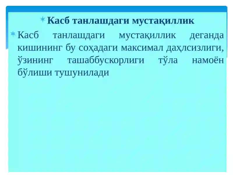 Касб танлашдаучрайдиганхатоликларниолдиниолишомиллари 3
