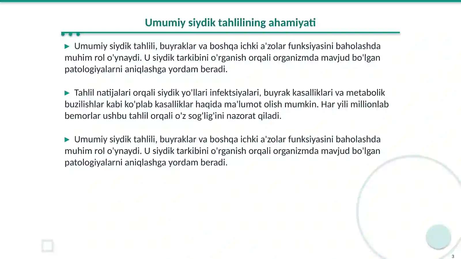 Umumiy siydik tahlili interpretatsiyasi 3