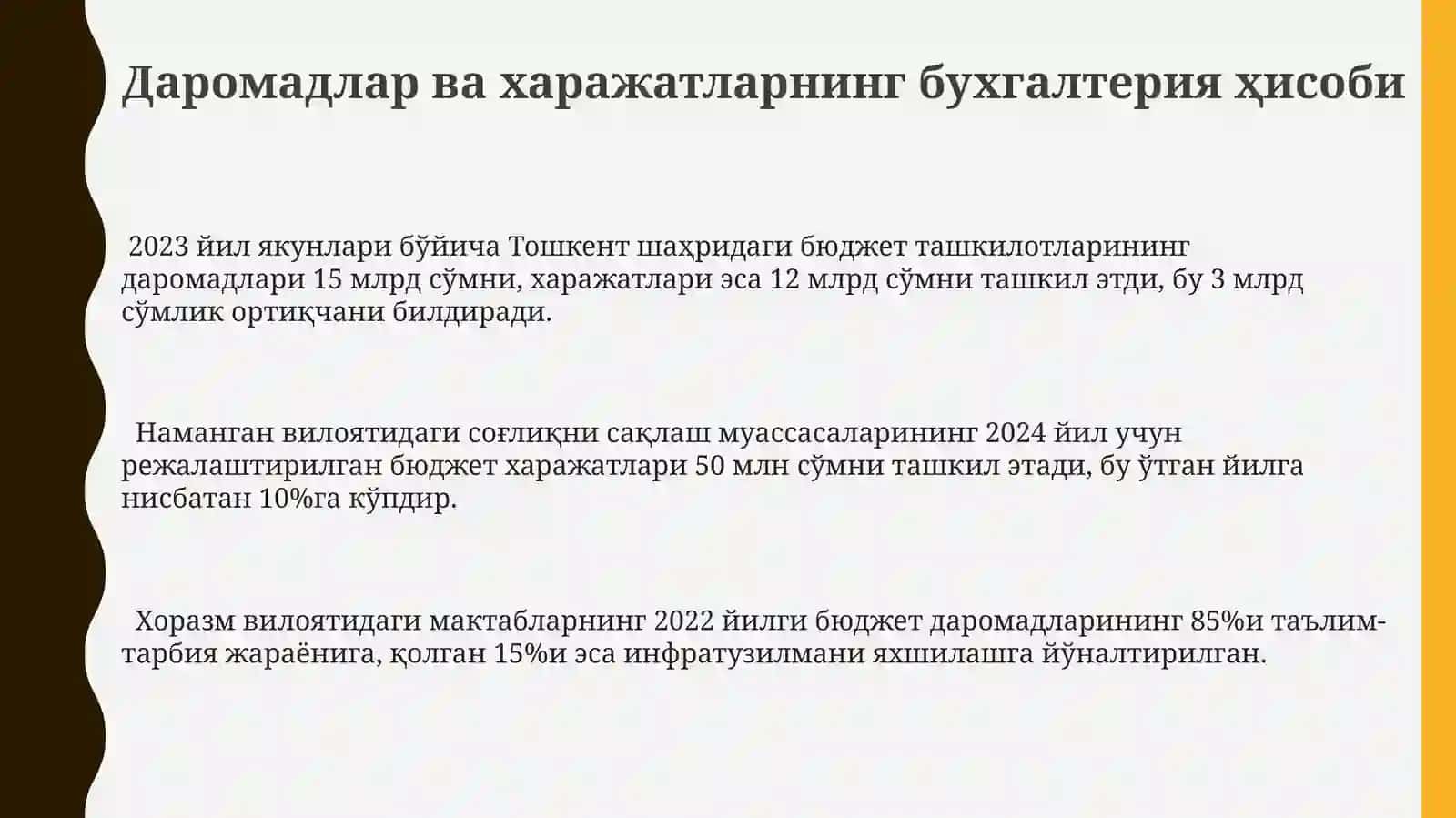 Бюджет ташкилотлари ҳисобида бюджет маблағлари ҳисоби 3